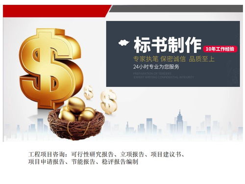 雙流縣標(biāo)書(shū)設(shè)計(jì)領(lǐng)軍企業(yè) 市場(chǎng)營(yíng)銷(xiāo)策劃成功案例分享