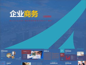 高效市場(chǎng)營(yíng)銷(xiāo)策劃與管理 高清模板與實(shí)用工具助力商務(wù)成功