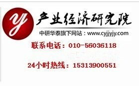 中國(guó)保健食品滋補(bǔ)品市場(chǎng) 營(yíng)銷(xiāo)策略透視與投資前景深度分析